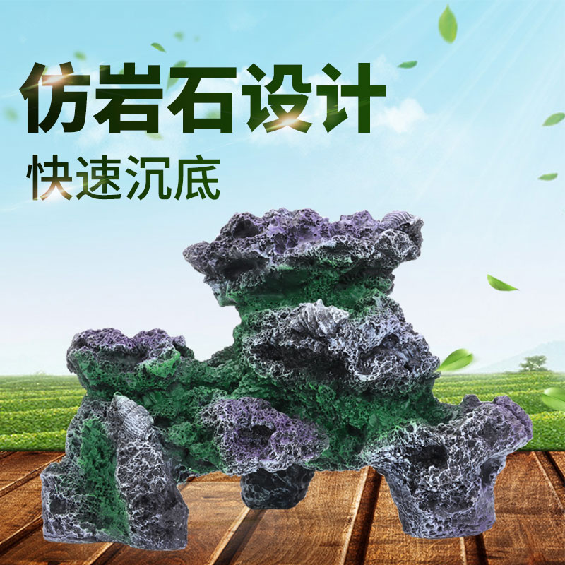 鱼缸树脂珊瑚假山装饰摆件水族箱仿真中国景造景布景高清大图