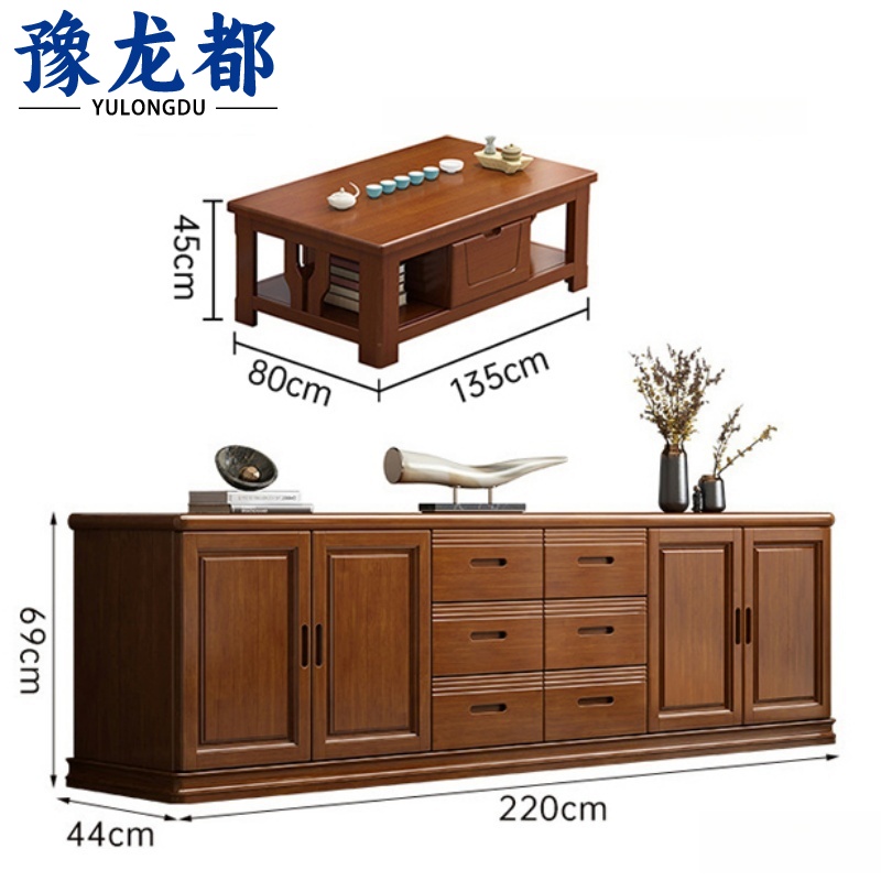 豫龙都 电视柜+茶几 2.2m 套