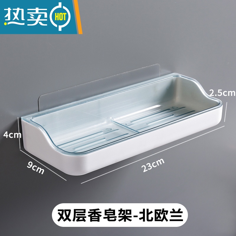 敬平壁挂式肥皂盒浴室免打孔式香皂盒卫生间创意双层沥水架置物架 T长方皂盒【默绿】