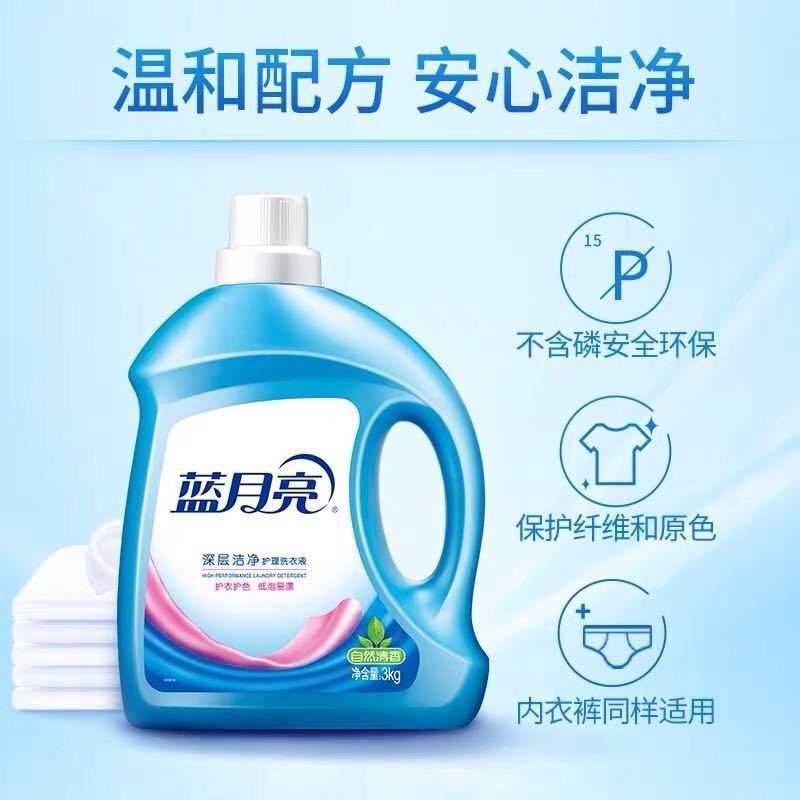 蓝月亮 深层洁净护理洗衣液(自然清香) 3kg/瓶