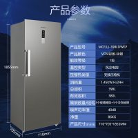 美菱(MeiLing)398L商用变频风冷无霜立式冰柜 分区大抽屉一级能效冷冻速冻冷柜MCF(L)-398LDWEP