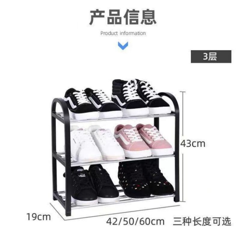 澎铭源 鞋架 简易收纳鞋架 多层置物架 公寓宿舍鞋柜 三层鞋架600mm(PMJ-XG03)/个(PMY-XG03)高清大图