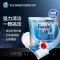 finish专用量子极净洗涤洗碗凝珠25颗洗碗机专用洗涤剂非洗碗粉非洗碗块洗涤剂