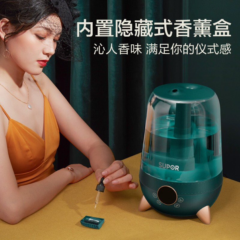 苏泊尔(SUPOR)加湿器小型家用客厅卧室内空气大雾量低音孕妇婴儿香薰喷雾SC-AE35C