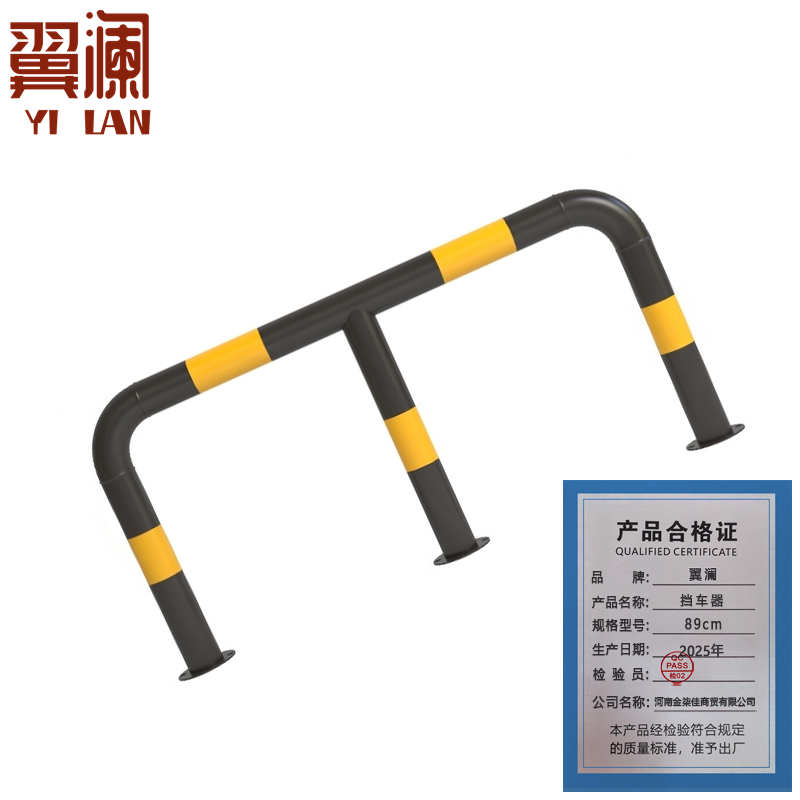 翼澜 挡车器89mm 个高清大图
