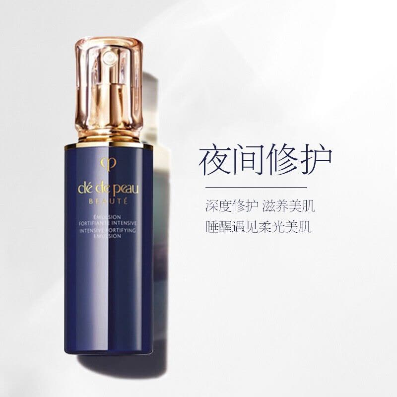 资生堂(Shiseido) 日本资生堂肌肤之钥CPB/CDP 保湿补水光采夜间使用