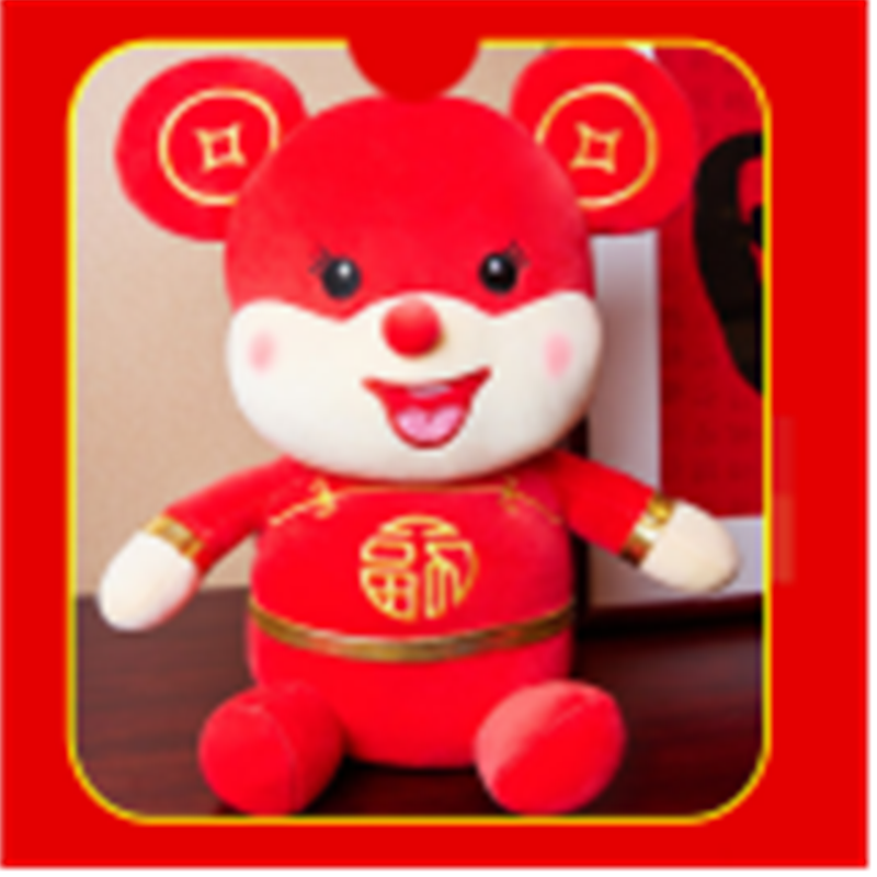 鼠年公仔20CM