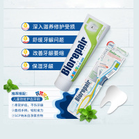 贝利达儿童健齿牙膏75ml意大利进口6-12岁无氟防蛀健齿固齿清新口气