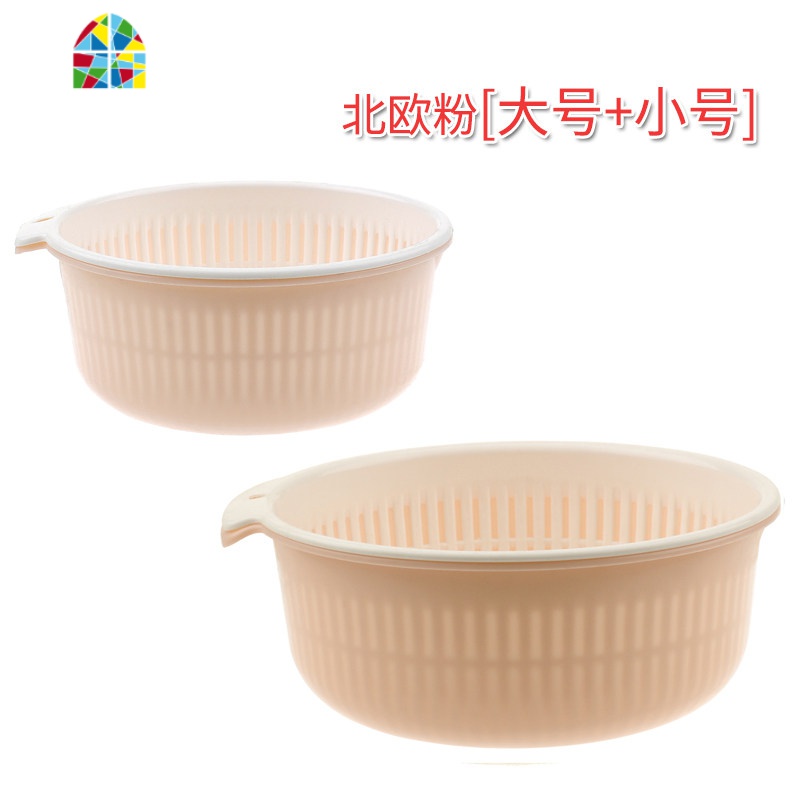 家用洗菜篮水果清洗盆沥水篮塑料筛子大号镂空菜筛厨房用品菜篮子 FENGHOU [小号+大号]北欧粉高清大图