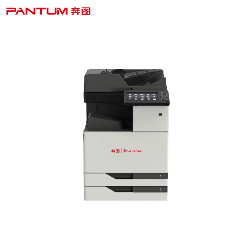 奔图PANTUM M9105DN A3黑白多功能数码复合机打印机 45ppm/自动双面(打印、复印、扫描)