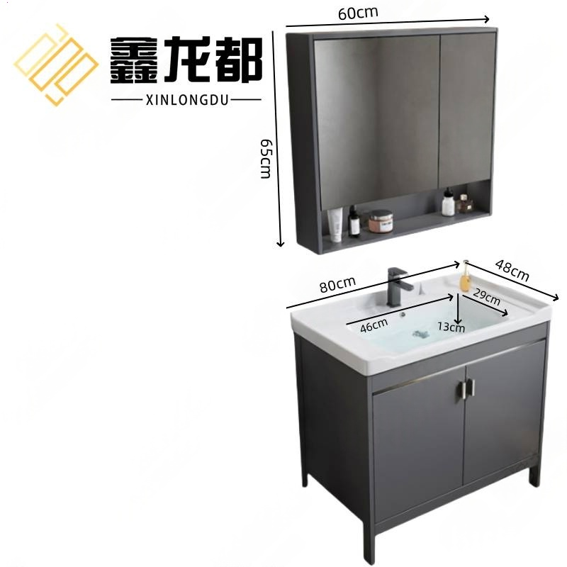 鑫龙都 浴室柜一体80cm