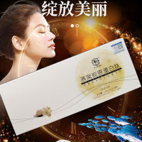健康园燕窝胶原蛋肽复合粉