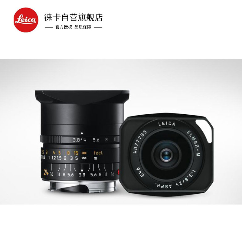 徕卡(Leica)徕卡卡口 广角定焦46mm口径M镜头 24mm f/3.8 ASPH..黑色11648高清大图