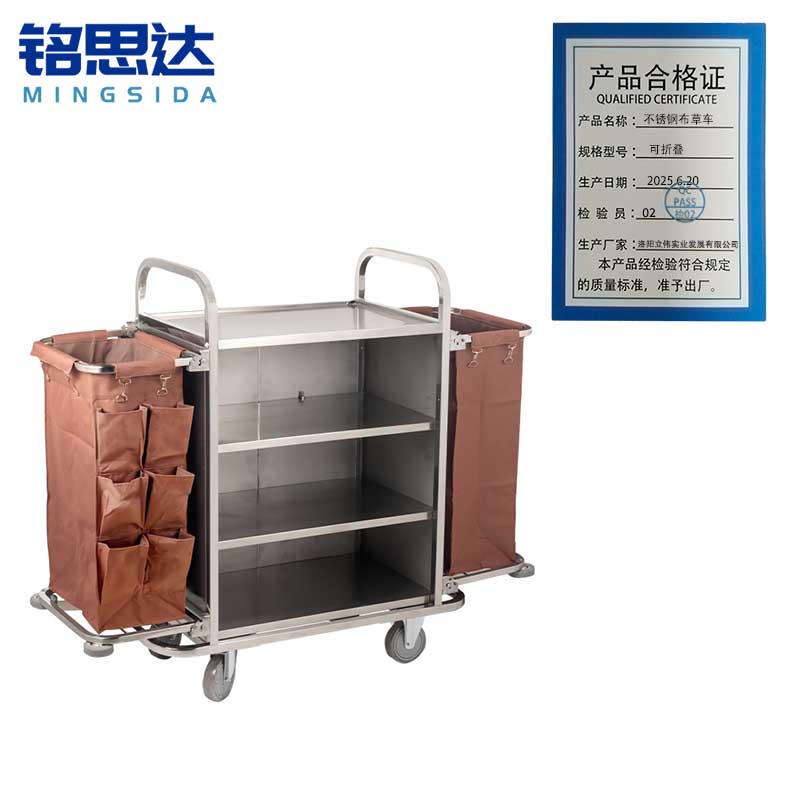 铭思达不锈钢布草车可折叠个高清大图