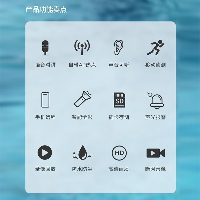 送32G内存卡 无线户外摄像头监控器wifi网络高清夜视家用家庭可连手机远程室外套装