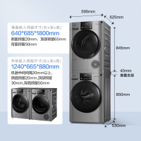 美的(Midea)滚筒洗衣机全自动10公斤家用大容量除菌除螨变频电机MG100T10WDQCY+MH100-H10WY