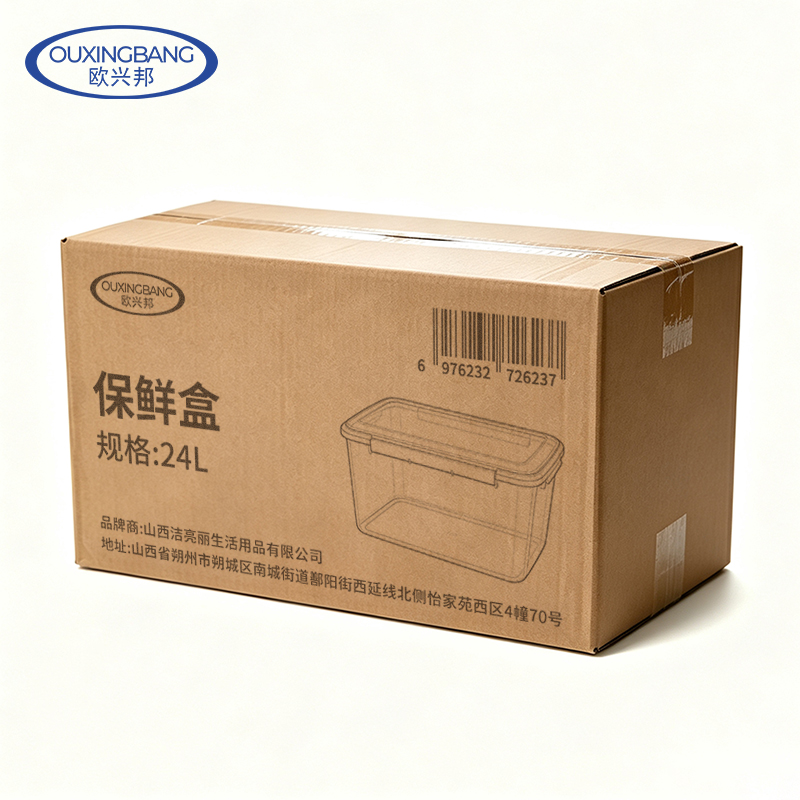 欧兴邦 保鲜盒 24L 个高清大图
