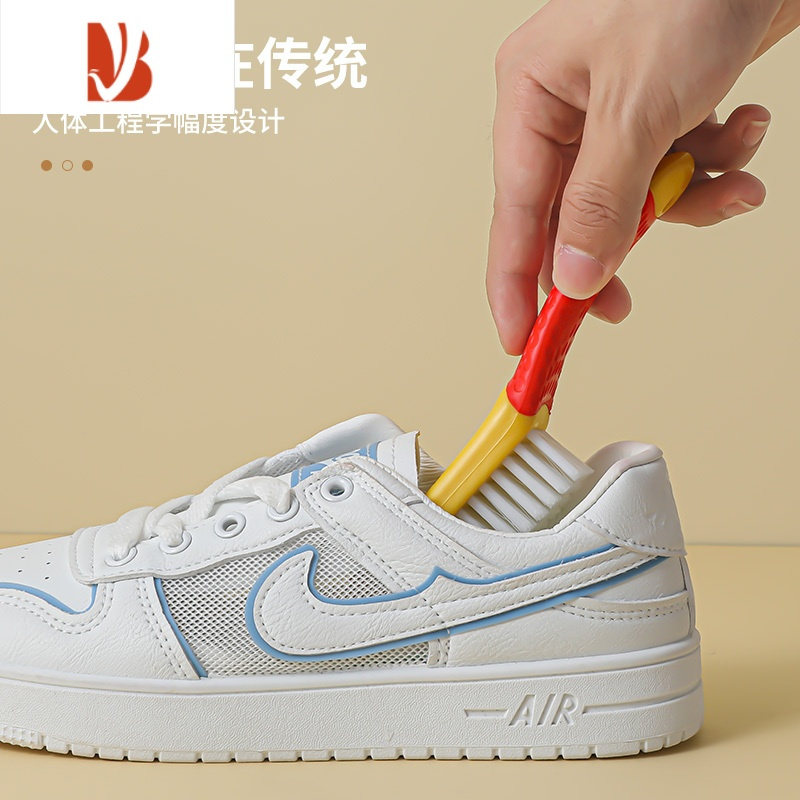 三维工匠鞋刷子软毛不伤鞋家用刷鞋器洗鞋专用洗衣刷子多清洁板刷