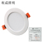 利成照明 LED筒灯 2.5寸9W嵌入式 LC-8010-9E