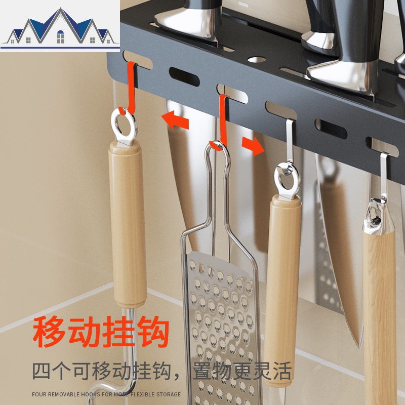 不锈钢刀架筷子笼一体壁挂式厨房刀具置物架免打孔插放菜刀收纳架 三维工匠高清大图