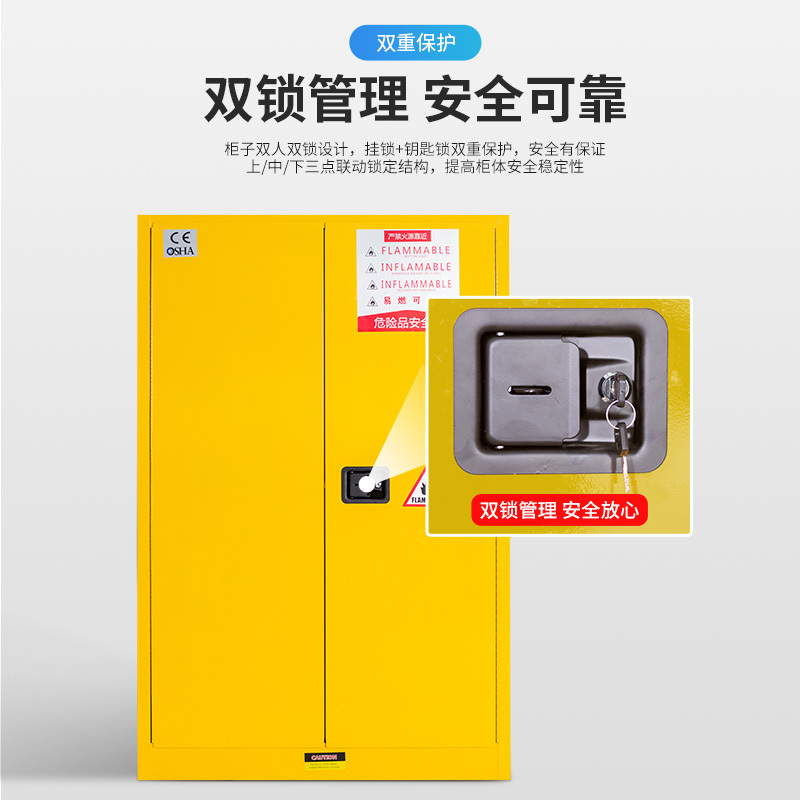 易企采 90加仑黄色防爆柜工业防火柜防爆箱化学品实验柜危险品储存柜