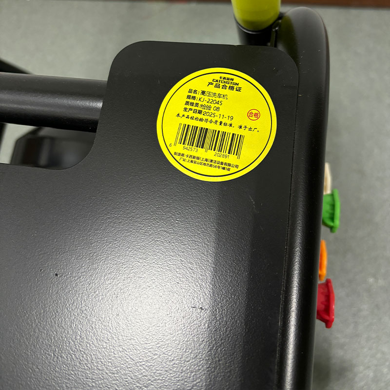 卡西斯顿 高压洗车机 KJ-22045 台高清大图