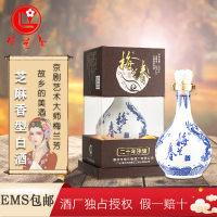 梅兰春 46度龙瓶青花龙 500ml 6瓶整箱装 芝麻香型白酒 20年陈酿 中华老字号[新旧包装随机发]