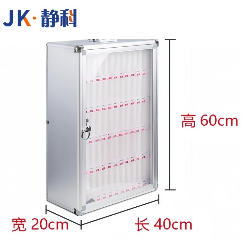 静科手机保管箱高清大图