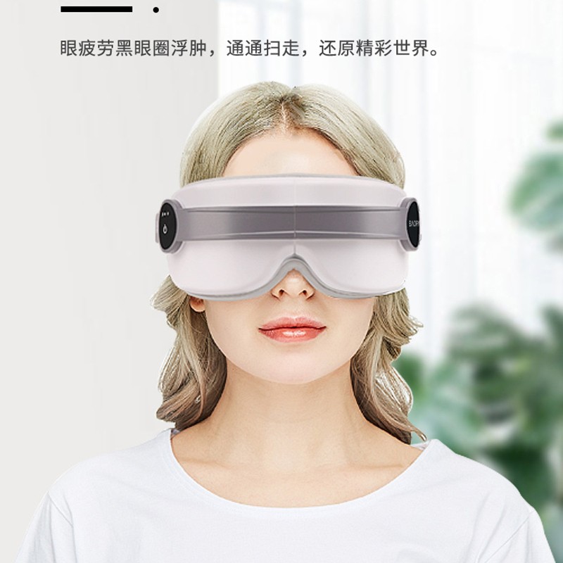 豹牌 BP-E3 眼部按摩仪 多频振动按压穴位,放松眼部肌肉高清大图