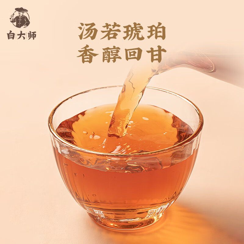 白大师茶叶白茶福鼎白茶2015年贡眉礼盒装茶饼300g*1饼高清大图