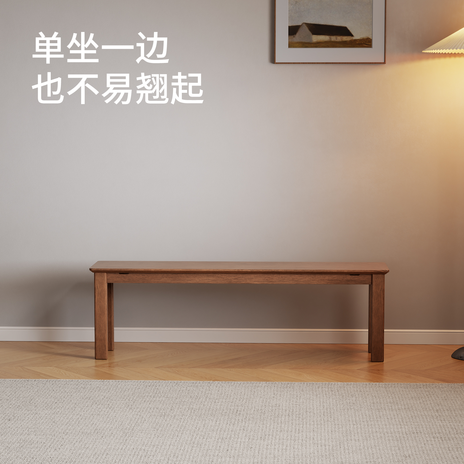 实木长条凳软包床尾凳卧室中古风餐桌条凳子家用简约原木板凳高清大图