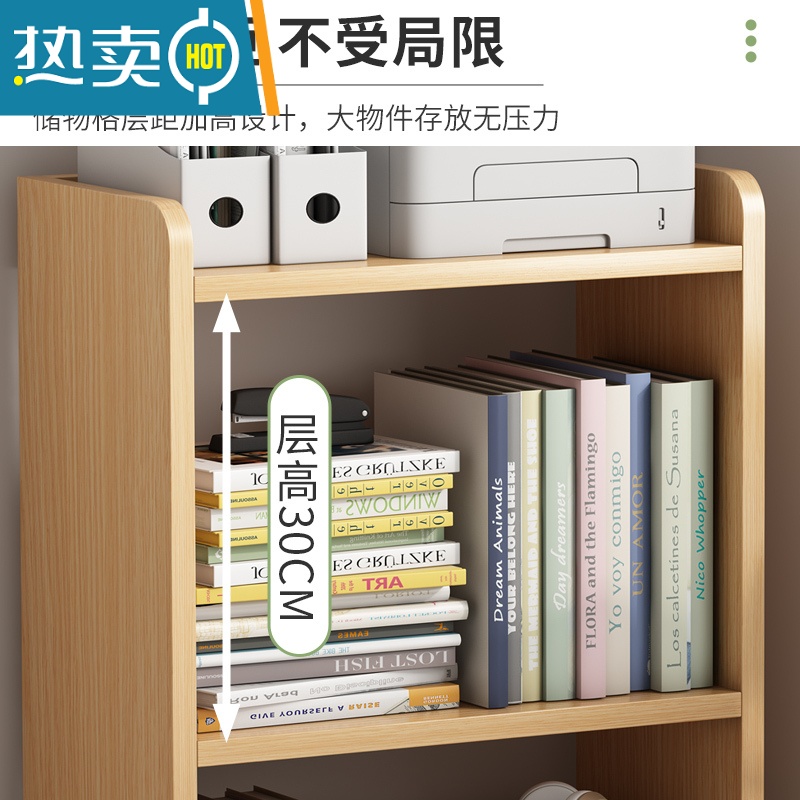 敬平移动小推车书架置物架书桌简易放书架家用客厅卧室床边书本收纳架高清大图
