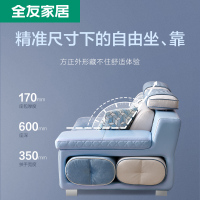 全友 布沙发布艺沙发 全友家居现代简约大小户型客厅家具皮布沙发隐藏脚蹬沙发 102231