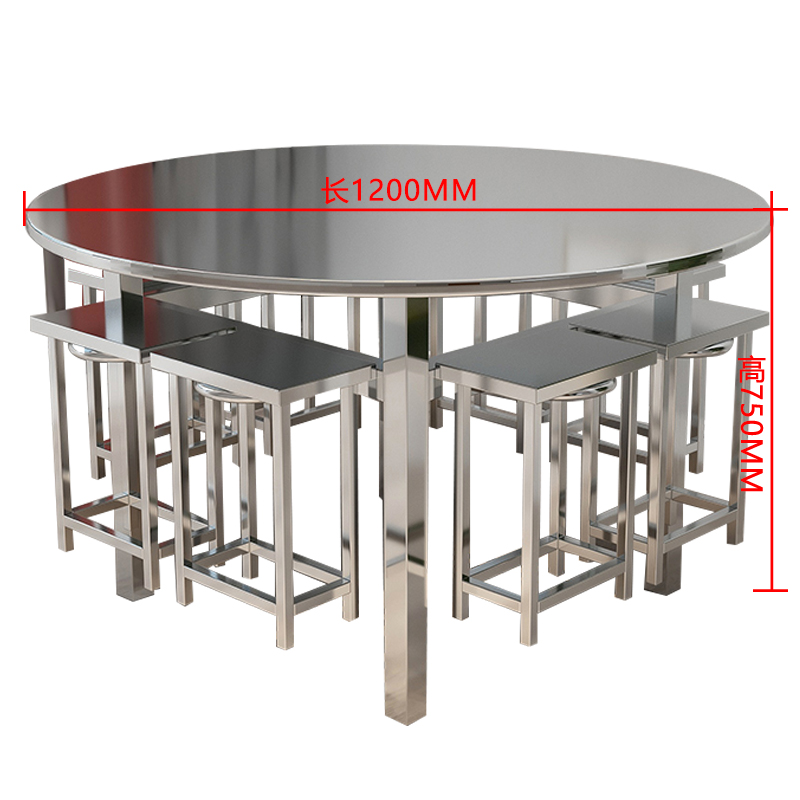 DXBG餐桌学校食堂小吃店快餐桌椅饭堂不锈钢圆桌1200*750高清大图