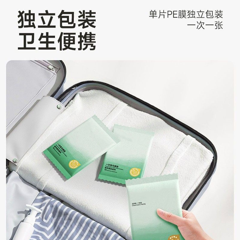 思唯美(sweet made) 一次性马桶垫独立包装 木质香氛[10片]双层加厚高清大图
