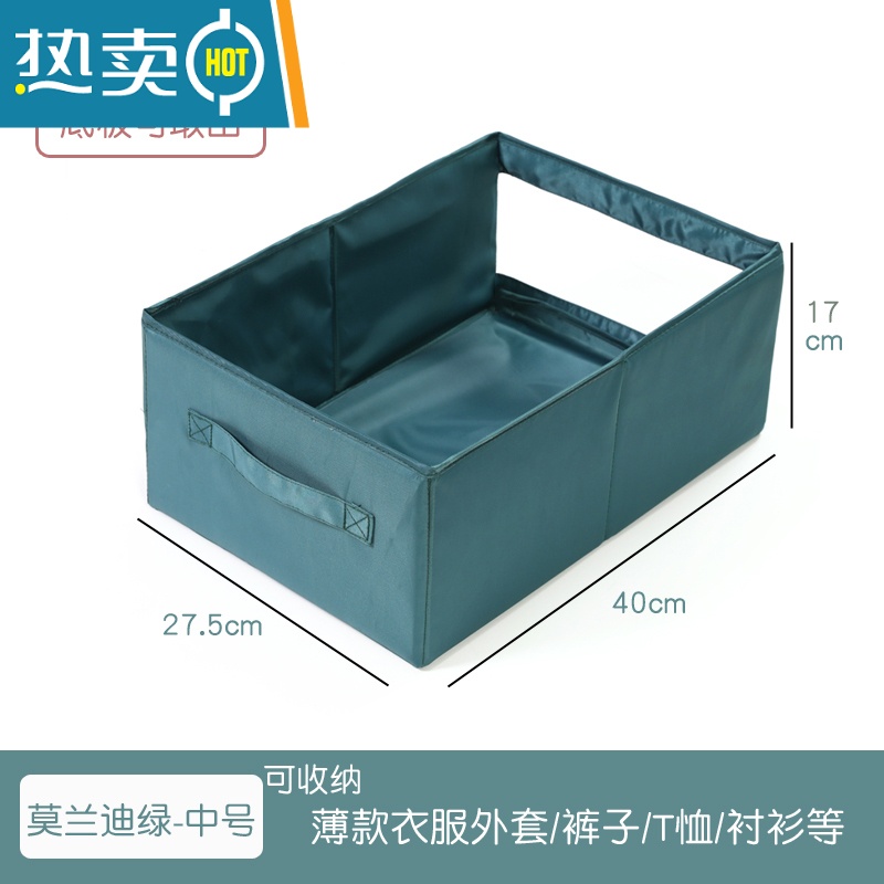敬平布艺衣物收纳箱家用衣服裤子收纳盒子衣柜抽屉式储物盒折叠整理箱收纳柜 莫兰迪绿-中号