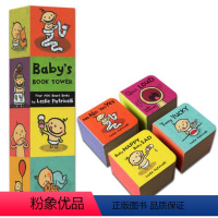 [正版]一毛小孩生活习惯书塔 Baby Book Tower 手掌书 Leslie Patricelli 宝宝行为习惯
