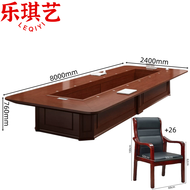 乐琪艺 会议培训桌一桌二十六椅套