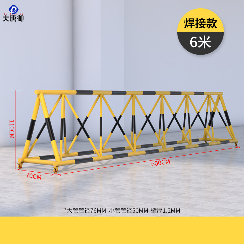 大唐御移动拒马路障防撞栏隔离栏学校幼儿园门口停车路障护栏安全防护-【6米焊接】大管76小管50壁厚1.2MM黄色贴黑膜膜