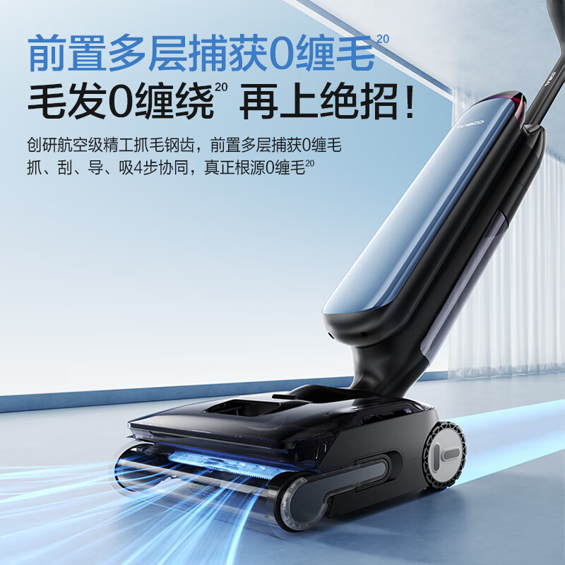 添可智能洗地机艺术家 Artist 50 AI全向助力 180°躺平0缠毛75分钟长续航吸拖洗一体全能清洁机高清大图