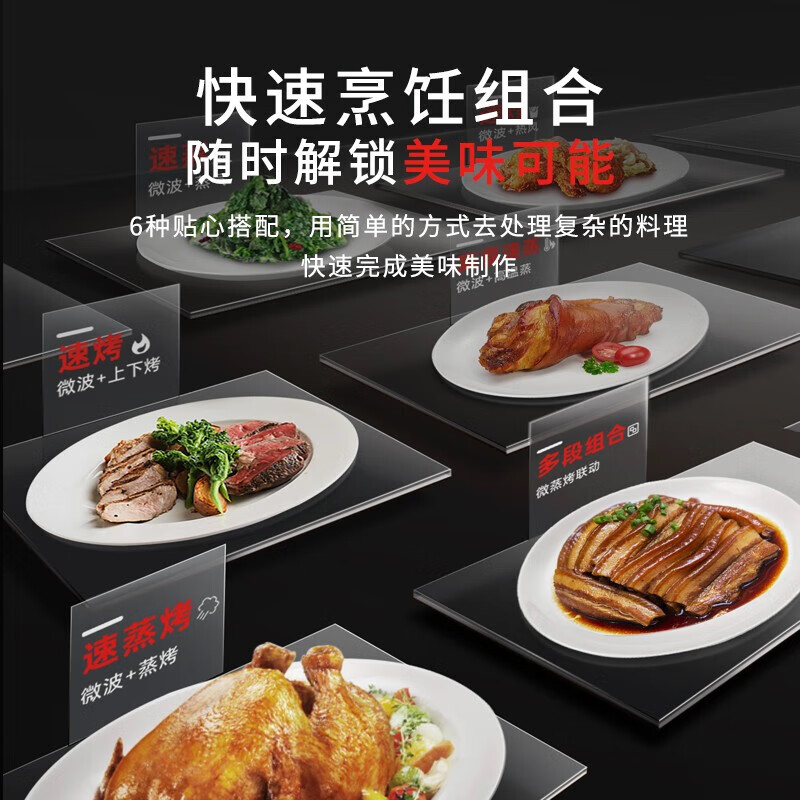 松下 嵌入式微波炉NN-CS9ZNBXPE高清大图