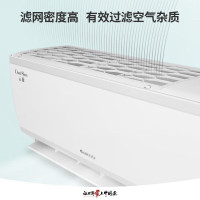 格力空调云炫新三级能效变频冷暖56℃高温自洁 低噪音出风口可拆洗壁挂式空调挂机 1.5匹 KFR-35GW/NhGg3B