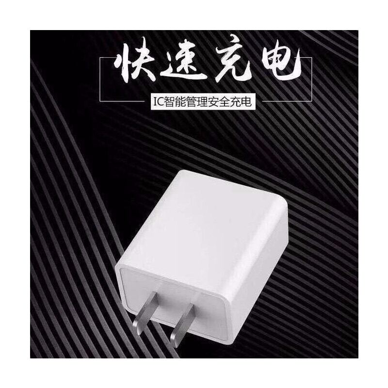 手机充电器头多口2a适用苹果华为安卓vivo小米oppo通用快充数据线|快充头 +1米[苹果线]