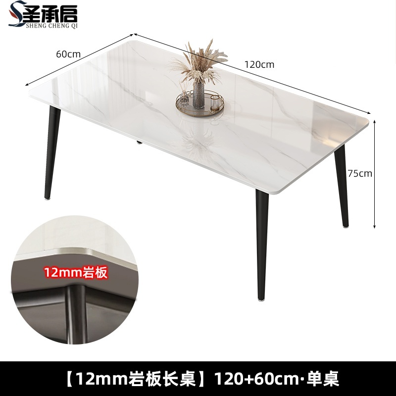 圣承启 餐桌 单桌1.2m张高清大图