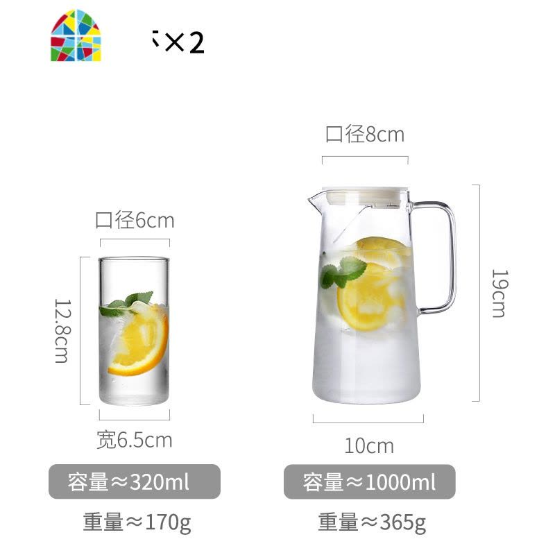 ins可高温玻璃冷水壶日式家用创意北欧凉水杯套装饮料凉茶壶容器 FENGHOU 单壶1L+2杯凉水壶图片