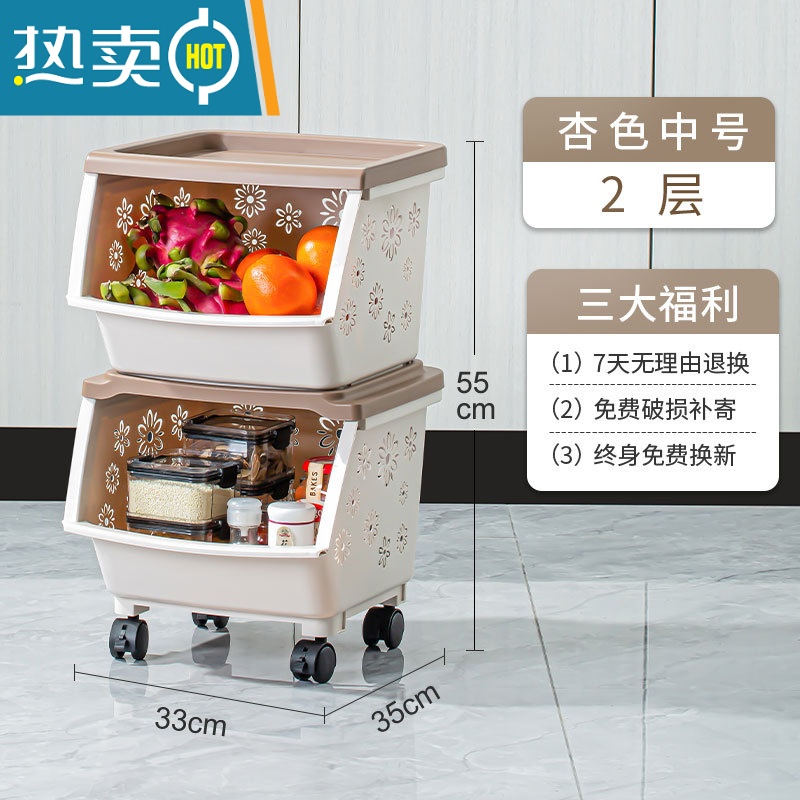 敬平厨房置物架落地多层可移动家用小推车储物收纳架蔬菜篮子用品大全高清大图