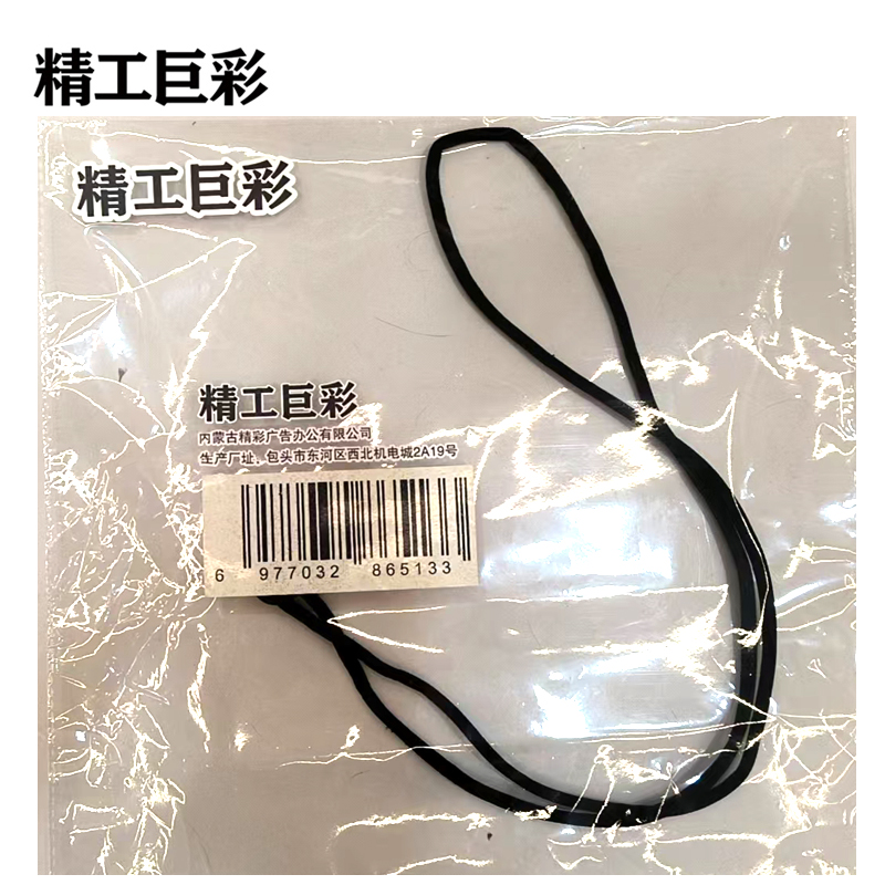 精工巨彩 挂绳 G-12B 个高清大图