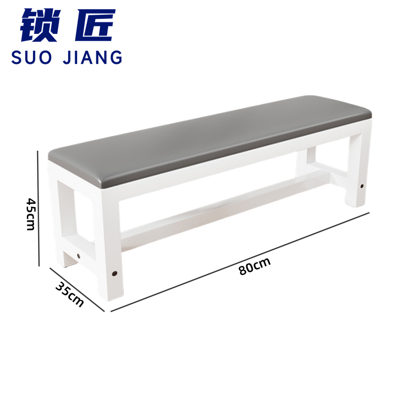 锁匠 休息凳高清大图