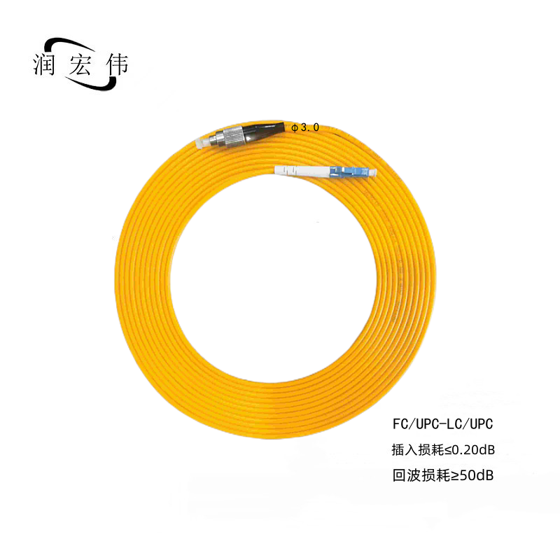 润宏伟 低烟无卤 光纤跳线 尾纤 FC-LC-10m 条高清大图