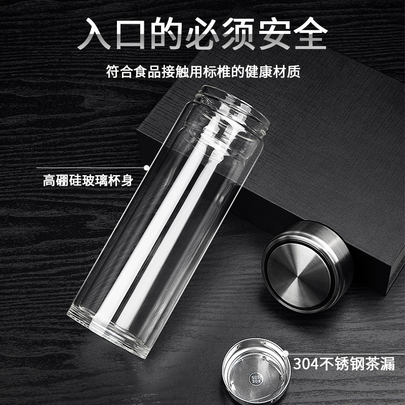 味之享耐热防爆耐高温水杯双层保温玻璃杯大容量泡茶杯男士个人喝水杯子